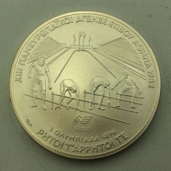 Greece 500 Drachmai 1982