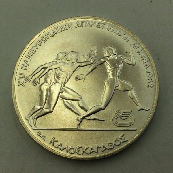 Greece 500 Drachmai 1981