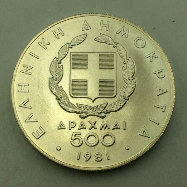 Greece 500 Drachmai 1981 - Image 2