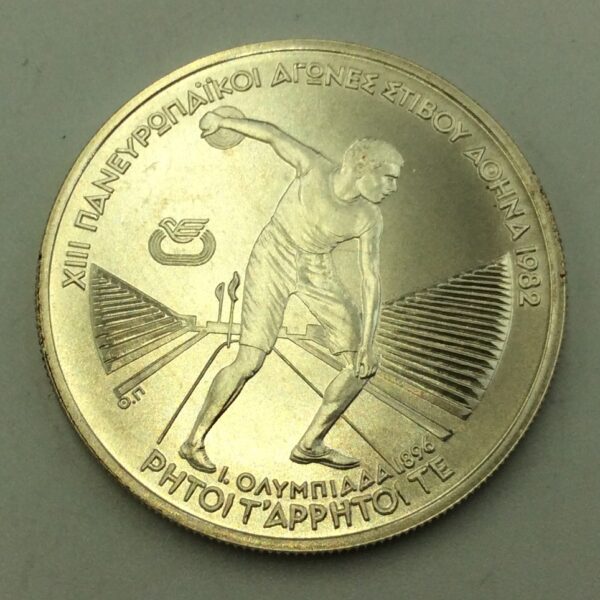 Greece 250 Drachmai 1982