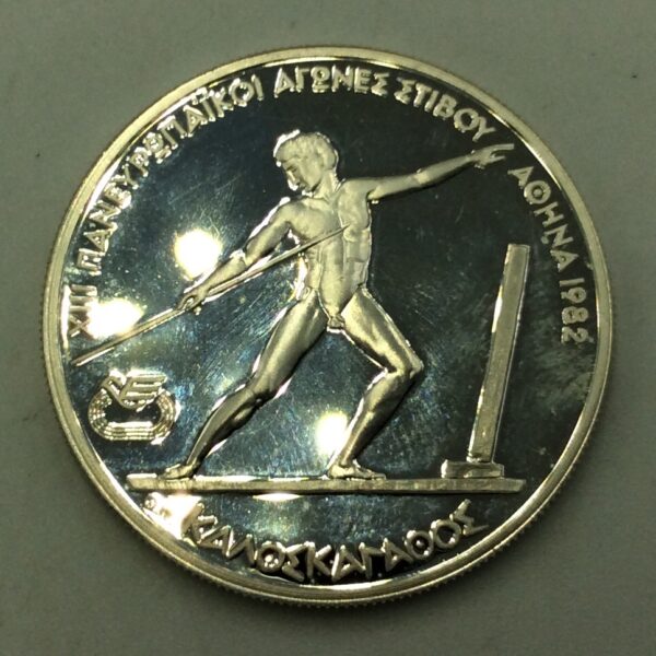 Greece 250 Drachmai 1981 Proof