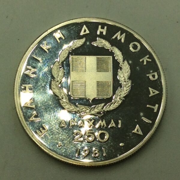 Greece 250 Drachmai 1981 Proof - Image 2