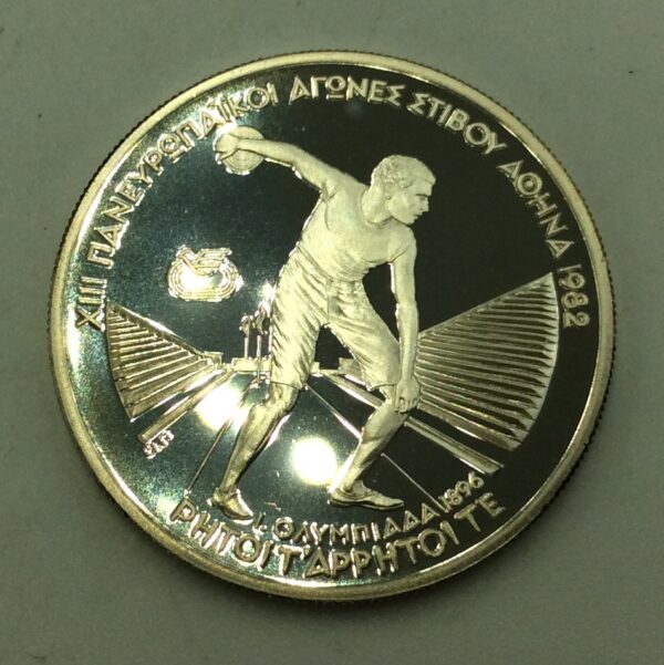 Greece 250 Drachmai 1982 Proof