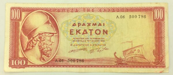 Greece 100 Million Drachmai 1955 GB926