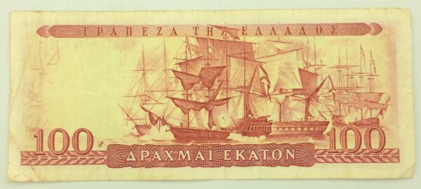 Greece 100 Million Drachmai 1955 GB926 - Image 2