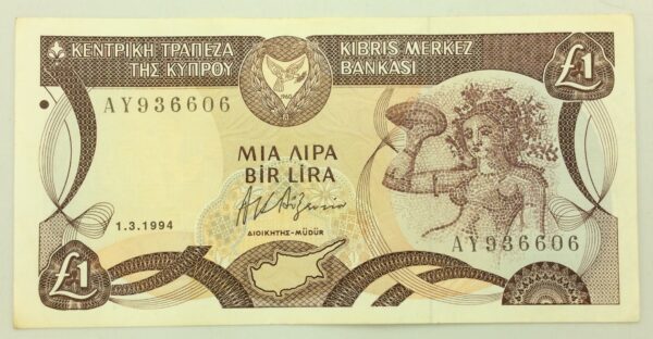 Cyprus 1 Lira 1994 GB927