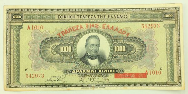 Greece 1000 Drachmai 1926 GB929
