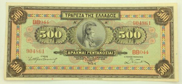 Greece 500 Drachmai 1932 GB930