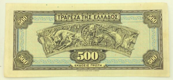 Greece 500 Drachmai 1932 GB930 - Image 2