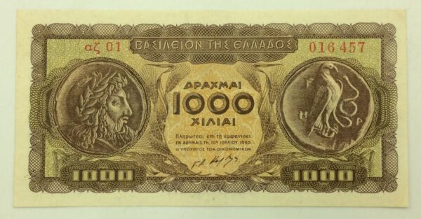 Greece 1000 Drachmai 1955 GB933