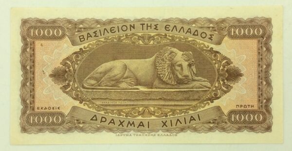 Greece 1000 Drachmai 1955 GB933 - Image 2