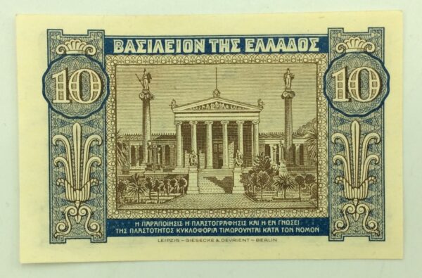 Greece 10 Drachmai 1940 UNC GB934 - Image 4
