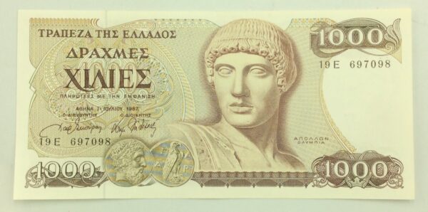 Greece 1000 Drachmai 1987 UNC GB935 - Image 3