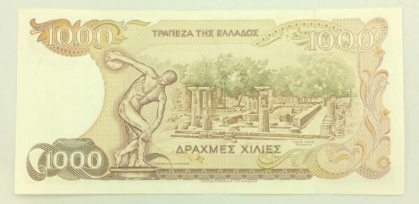 Greece 1000 Drachmai 1987 UNC GB935 - Image 4