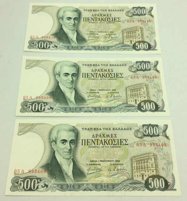 3 Consecutive Banknotes Greece 500 Drachmai 1983 UNC GB939