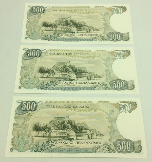 3 Consecutive Banknotes Greece 500 Drachmai 1983 UNC GB939 - Image 2