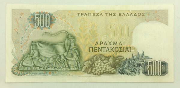 Greece 500 Drachmai 1968 GB942 - Image 2
