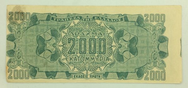 Greece 2000 Millions Drachmai 1968 KE290697 ERROR GB943 - Image 2