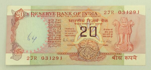 India 20 Rupees 1970-2002 GB948