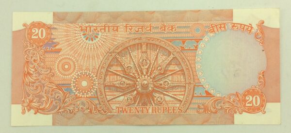 India 20 Rupees 1970-2002 GB948 - Image 2