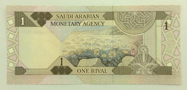 Saudi Arabian 1 Riyal 1984 GB949 - Image 2