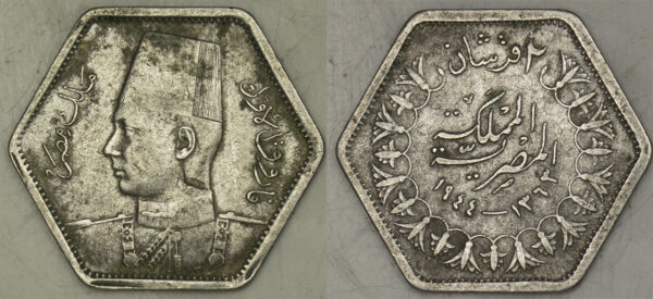 1944 Silver Egypt 2 Qirsh - Farouk PGC303