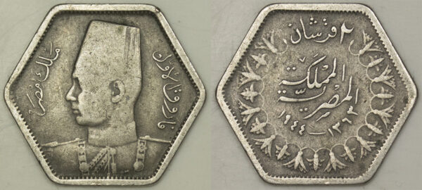 1944 Silver Egypt 2 Qirsh - Farouk PGC304