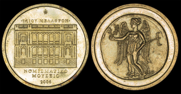Μετάλλιο Νομισματικό Μουσείο 2006 PGC292