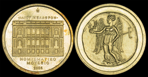 Μετάλλιο Νομισματικό Μουσείο 2006 PGC293