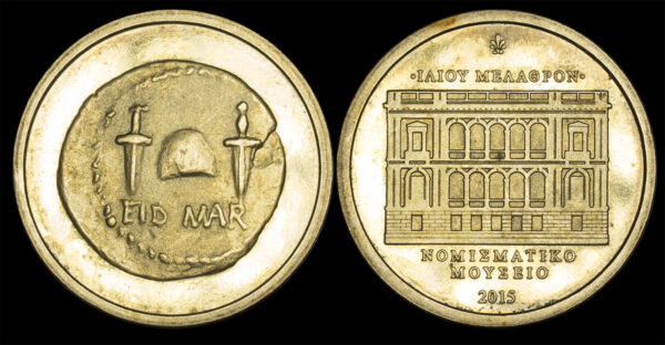 Μετάλλιο Νομισματικό Μουσείο 2015 PGC295