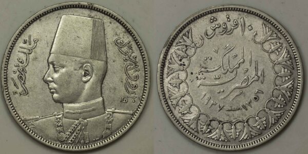 Egypt 10 Piastres 1937 Silver Coin GC664