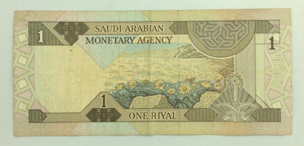 Saudi Arabian 1 Riyal 1984 GB954 - Image 2