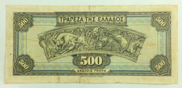 Greece 500 Drachmai 1932 GB957 - Image 2