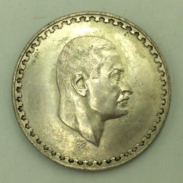 Egypt 1 Pound AH1390-1970 Silver Coin GC649