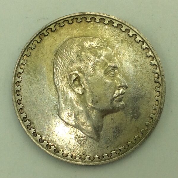 Egypt 1 Pound AH1390-1970 Silver Coin GC648