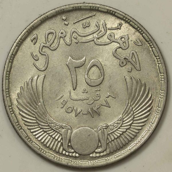 Egypt 25 Piastres 1957 Silver Coin GC656 - Image 2