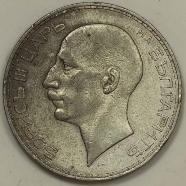 Bulgaria 100 Leva 1937 Silver Coin GC658