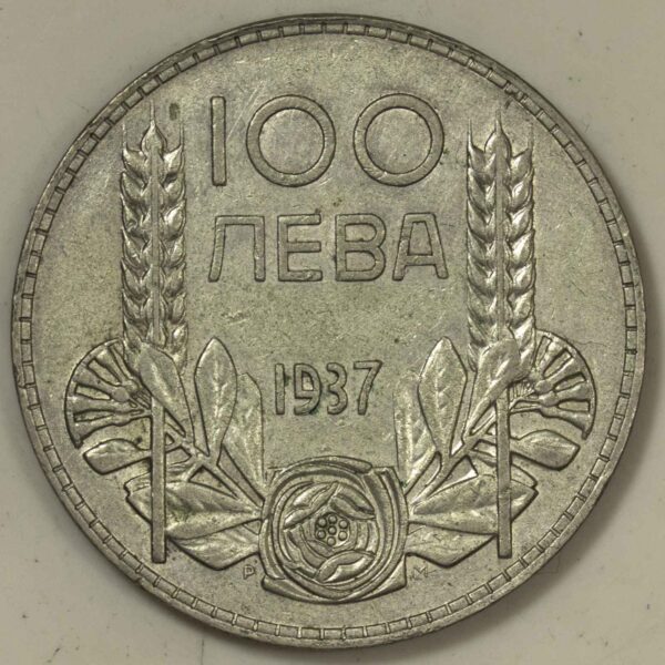 Bulgaria 100 Leva 1937 Silver Coin GC658 - Image 2