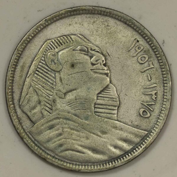 Egypt 25 Piastres 1956 Silver Coin GC659