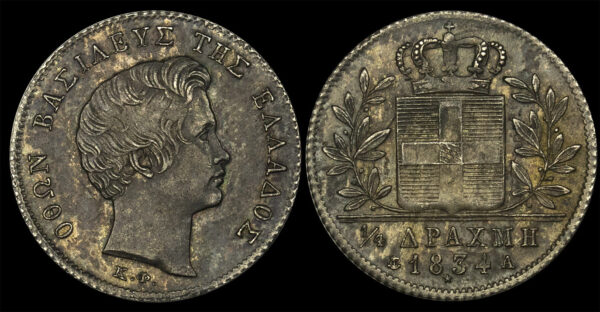 1/4 Δραχμή Όθωνας 1834 PCGSAU58 - Image 2