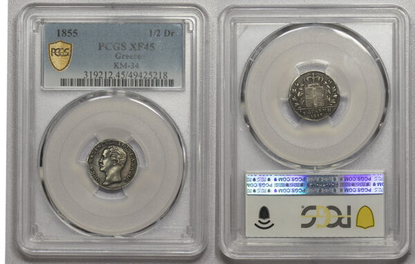 1/2 Δραχμή Όθωνας 1855 PCGSXF45