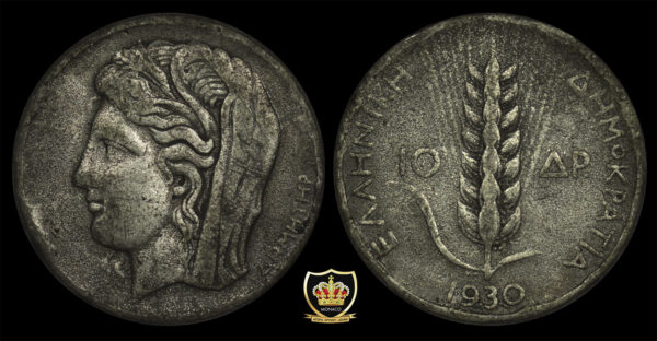 ΠΛΑΣΤΟ ΕΠΟΧΗΣ! Greece 10 Drachmai 1930 (Δήμητρα) PGC310