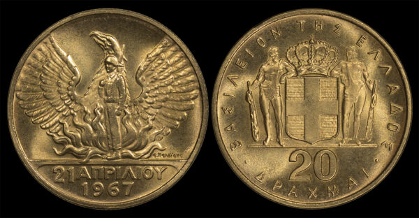 1967 χρυσό 20 δραχμές High Grade