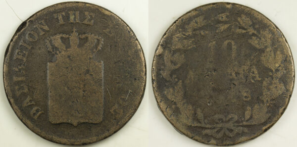 10 Lepta 1848 King Otto PGC321