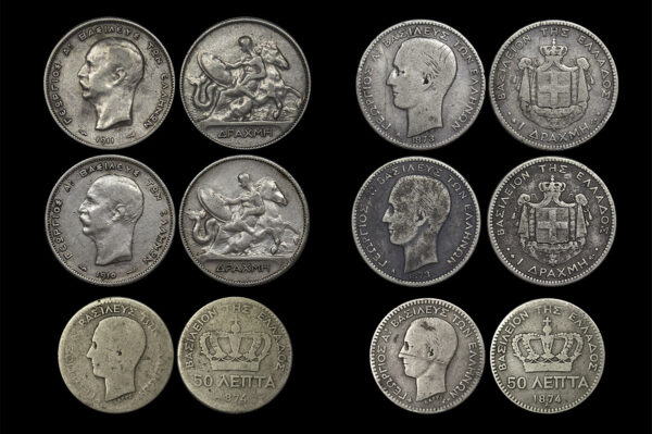 LOT 6 Ελληνικών ασημένιων νομισμάτων PGC318