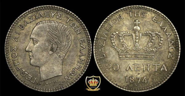Greece 20 Lepta 1874 PGC326