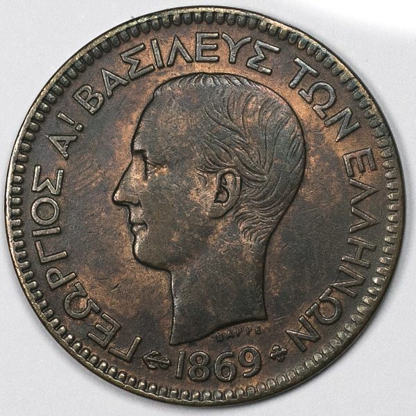 10 λεπτά 1869 PGC313