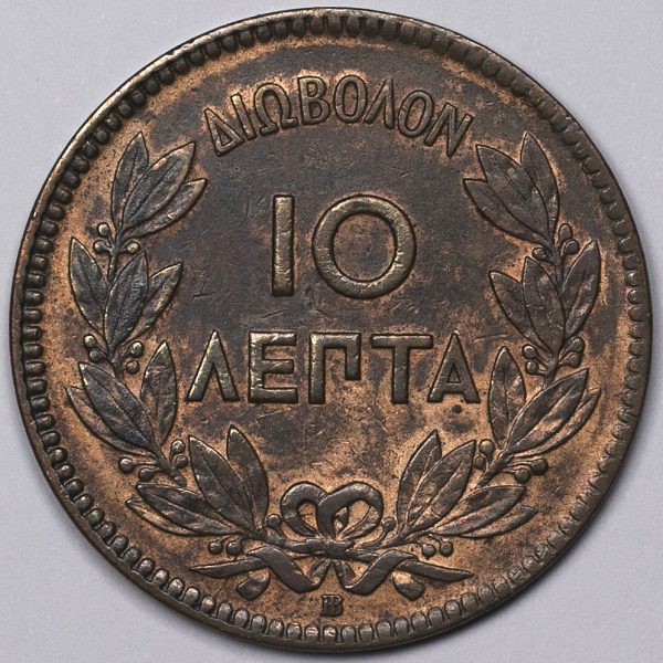 10 λεπτά 1869 PGC313 - Image 2