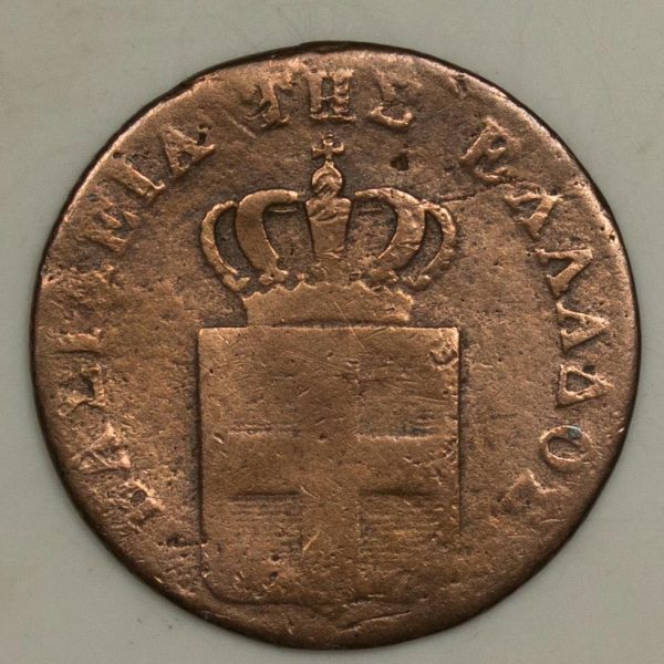 Greece 2 Lepta 1842 GC708 - Image 2