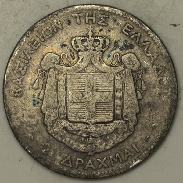 Greece 2 Drachmai 1873 Silver Coin PGC345
